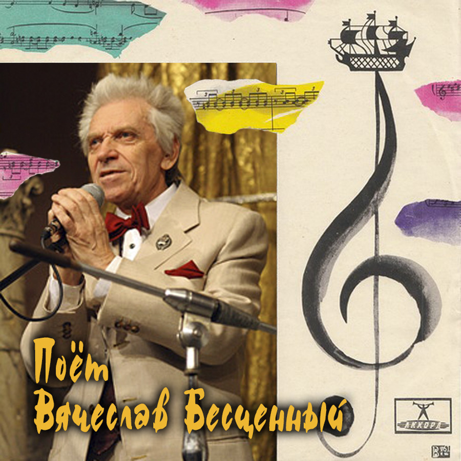 О песне «Люблю тебя, Тамбов!»
