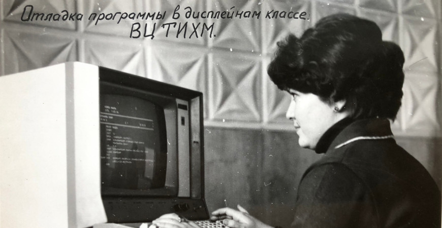 Мищенко Екатерина Борисовна