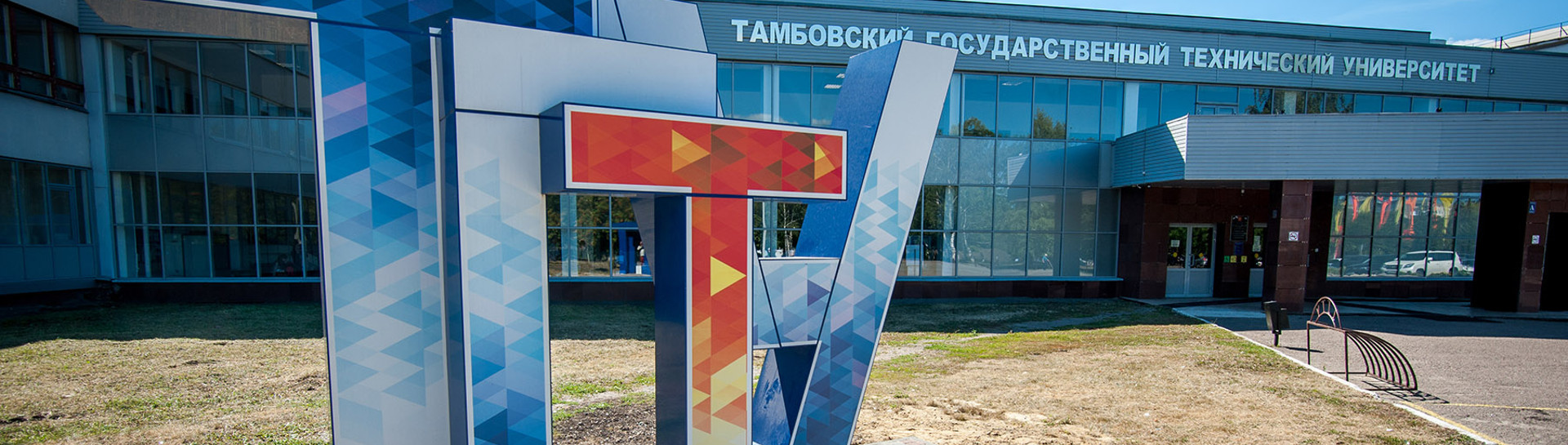 Welcome to Our school!